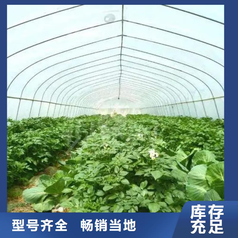 金山区大棚压膜卡槽厂家报价