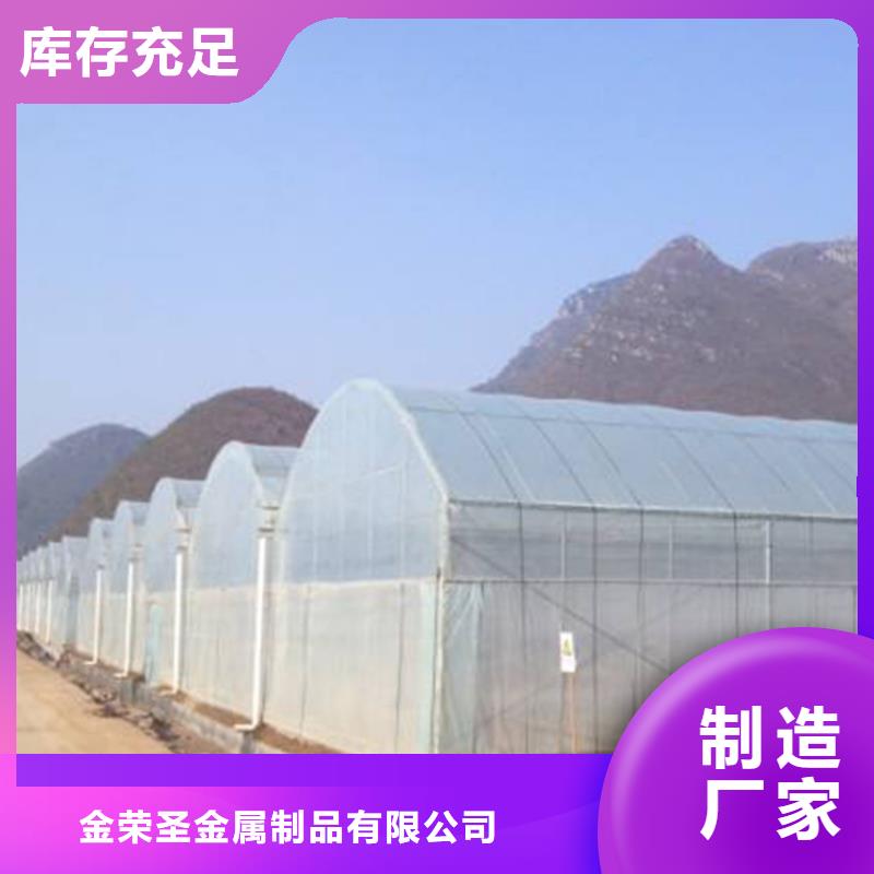 大棚纳米卡槽种类齐全