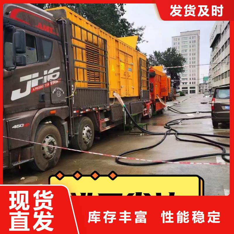 发电机租赁专业品质