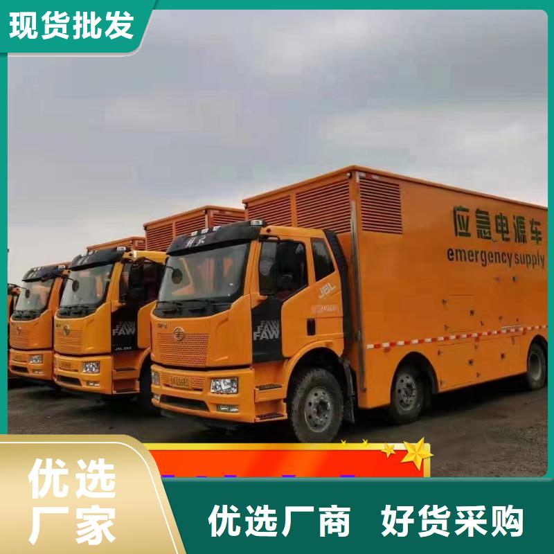 发电机租赁发电机出租先进的技术