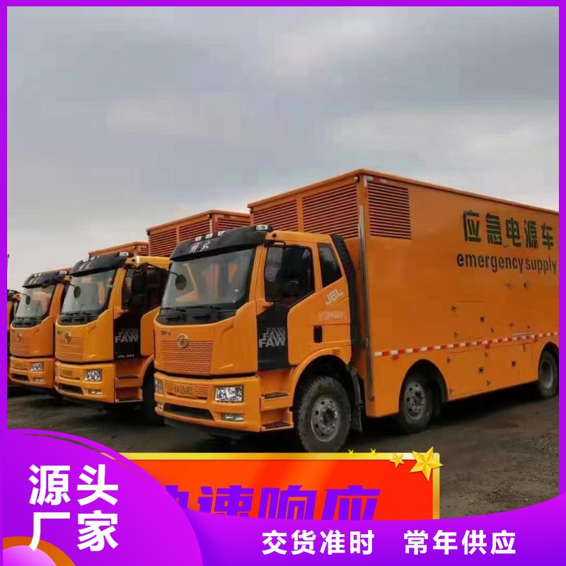 发电机租赁品质优