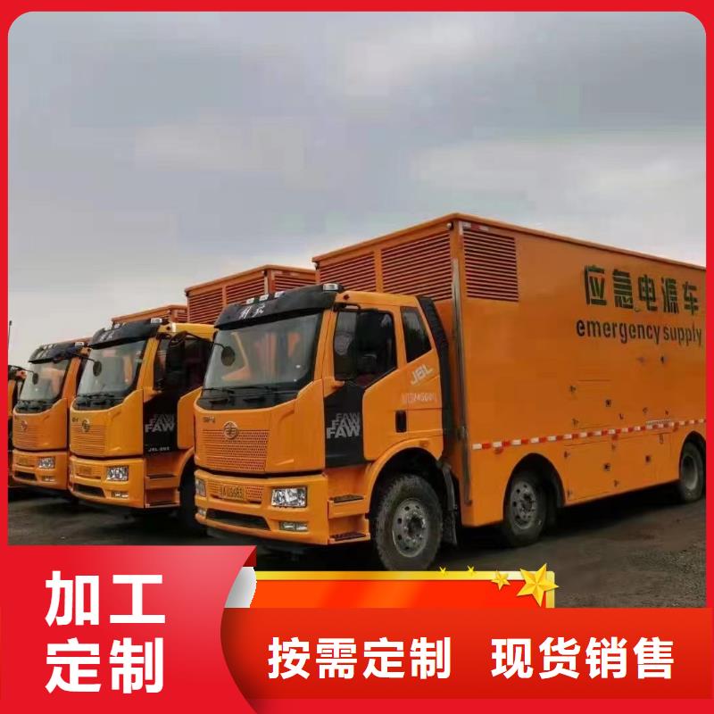 出租节能发电机欢迎电询
