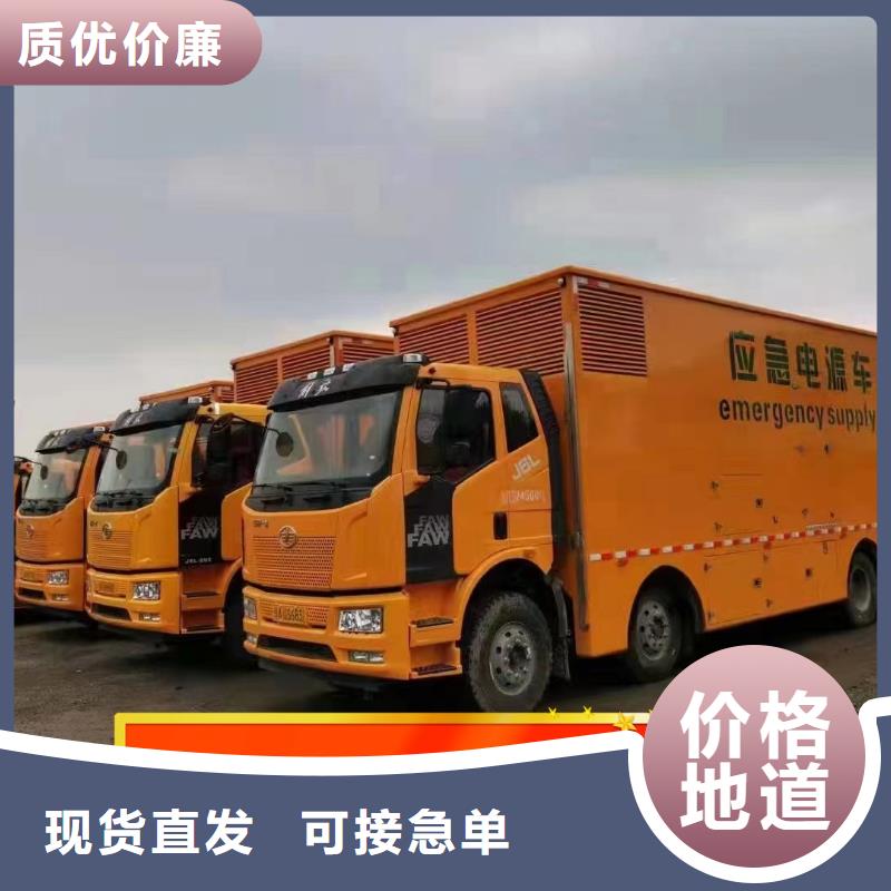  发电机租赁注重质量