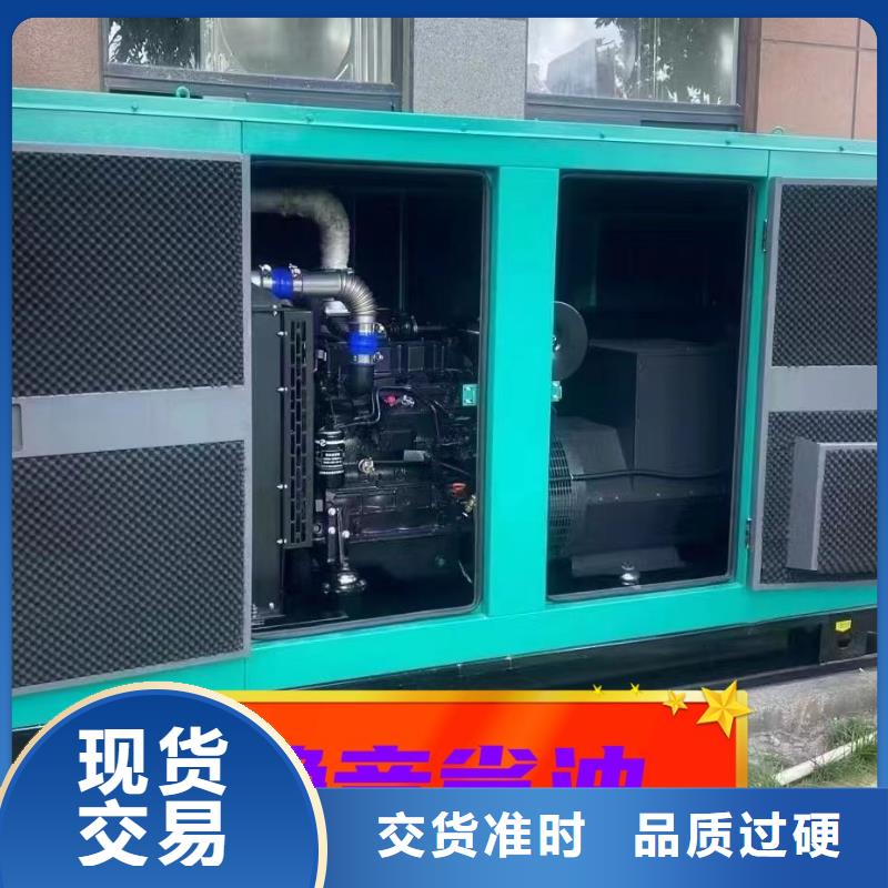 发电机租赁 【出租900kw发电机】口碑商家