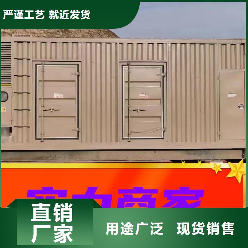 出租静音发电机静音型300KW