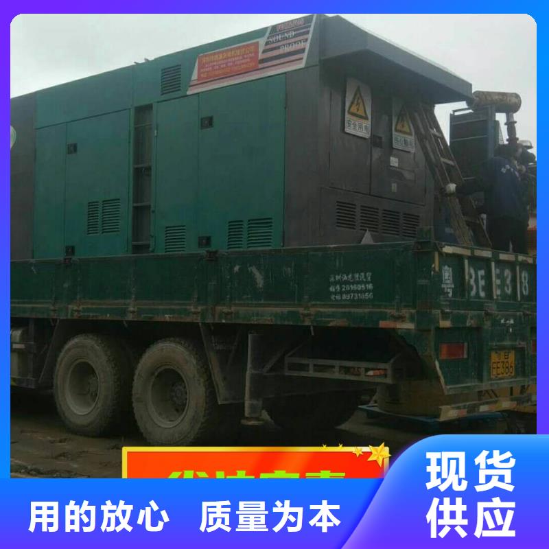 发电机租赁口碑公司