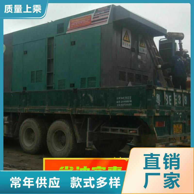 大型发电机出租欢迎电询