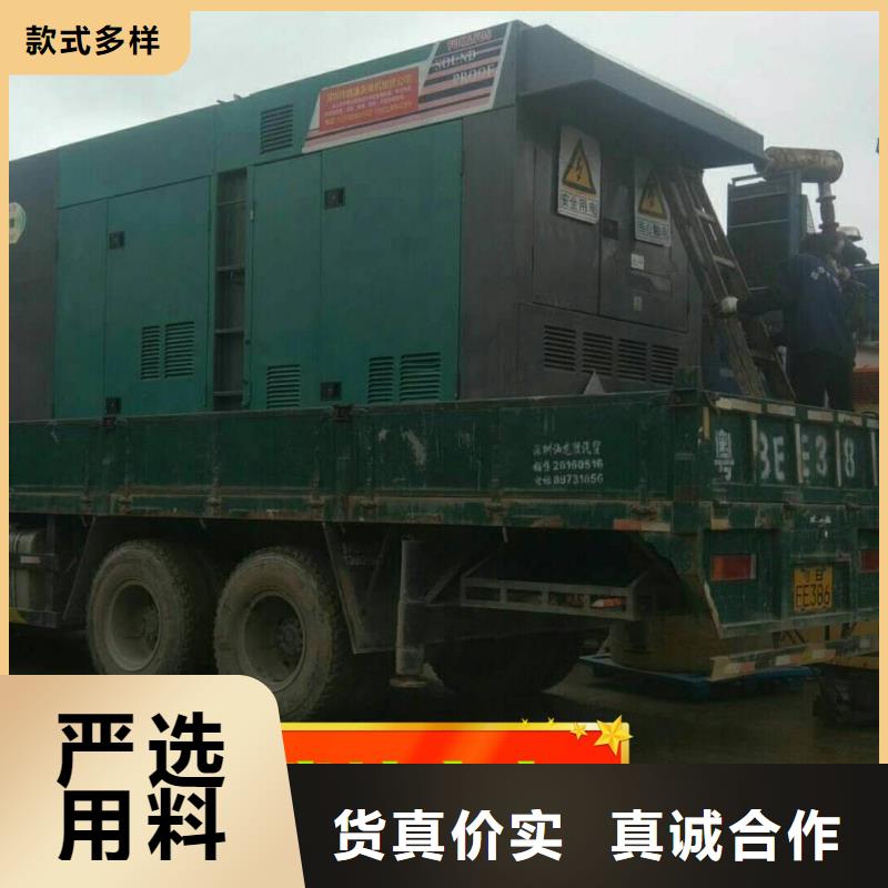 发电机租赁诚信放心
