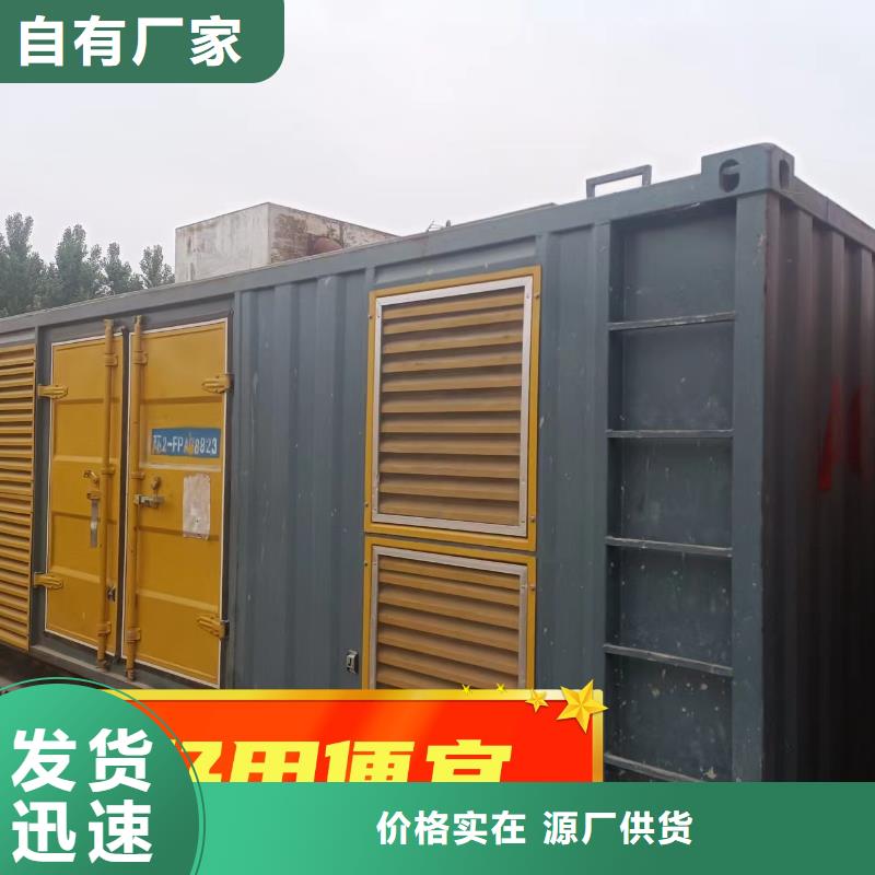  发电机租赁比同行便宜
