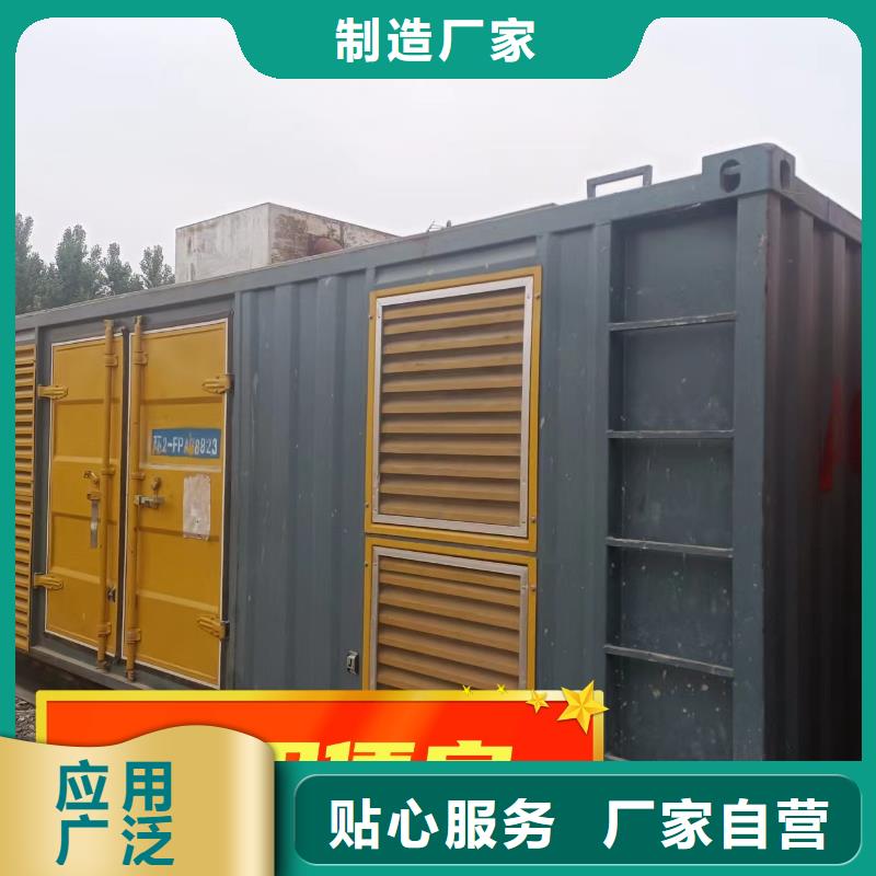 发电机出租优质源头厂家