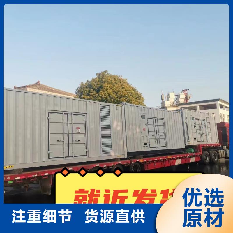 发电机租赁值得信赖
