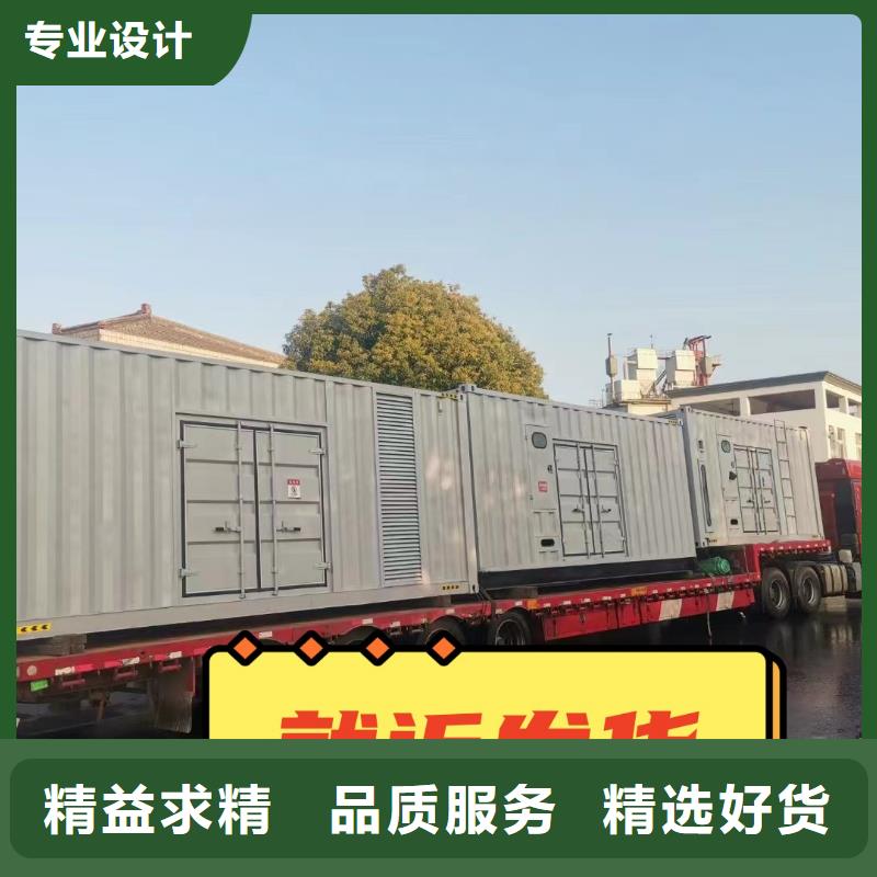 发电机租赁【2200kw发电机租赁】比同行便宜