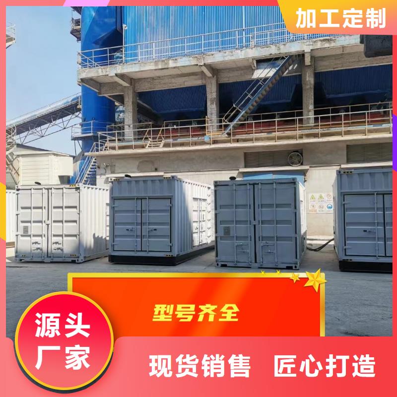 出租发电机电话报价
