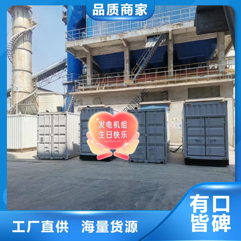 大型发电机出租省油耐用200KW