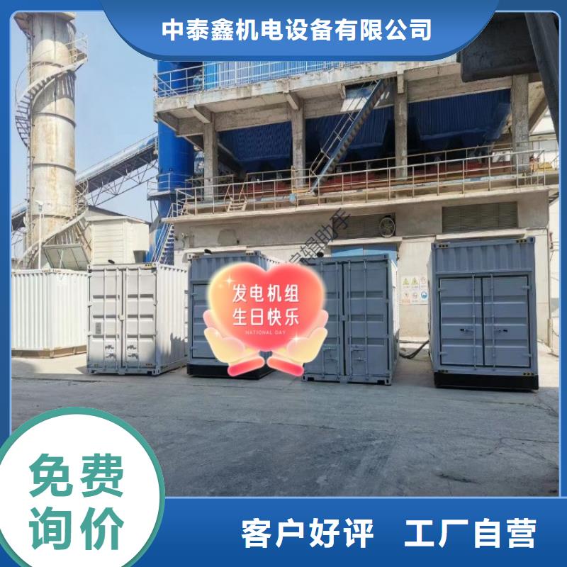 发电机租赁【2200kw发电机租赁】比同行便宜