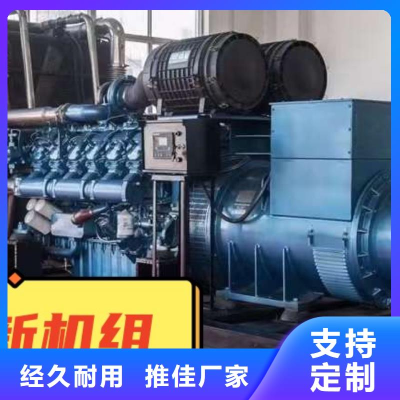 租赁发电机500KW随叫随到