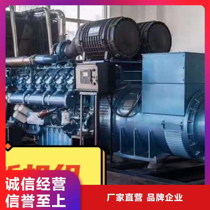 发电机出租批发采购