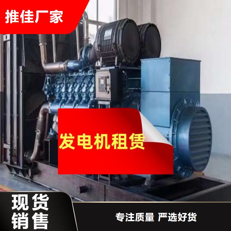 发电机租赁-100kw发电机出租全市24小时服务