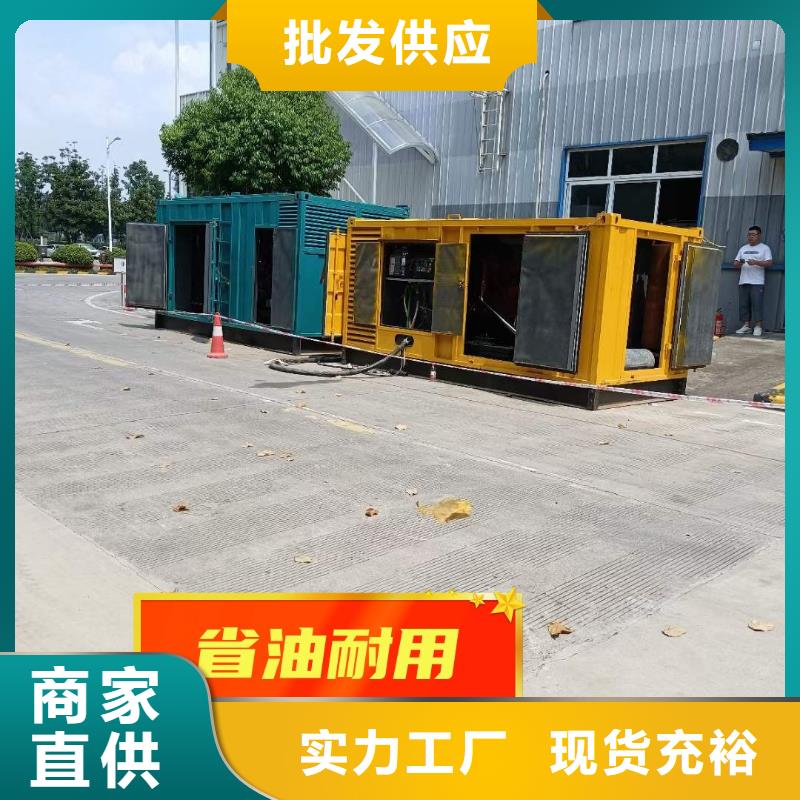 发电机租赁专业品质