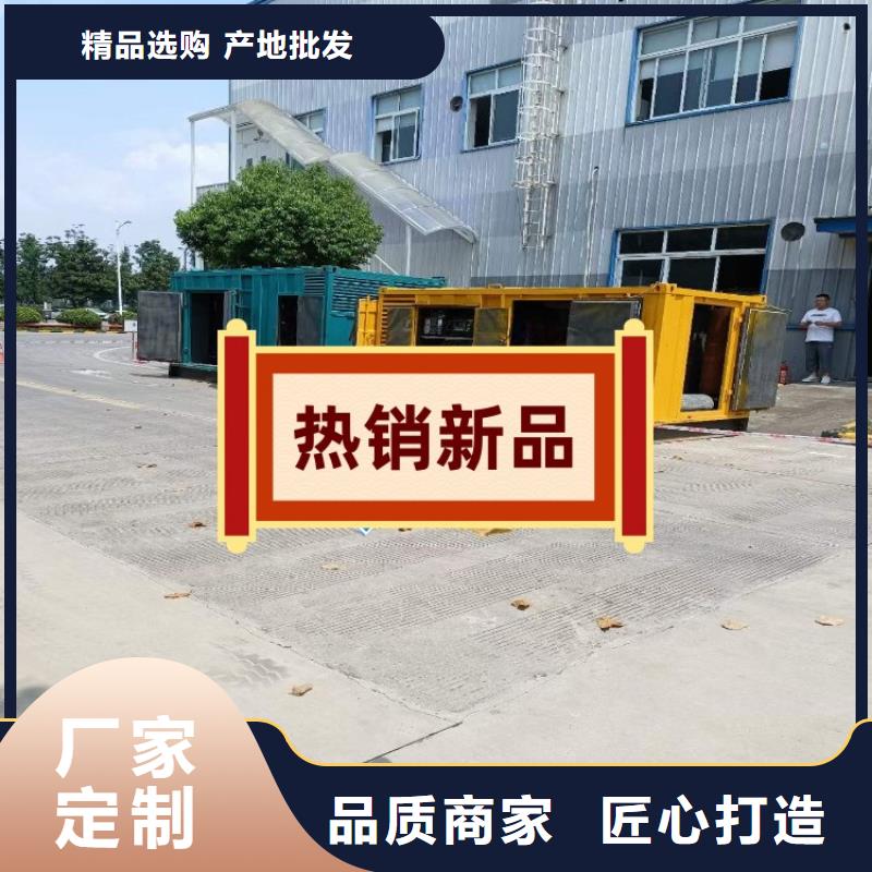 发电机租赁 【出租900kw发电机】口碑商家