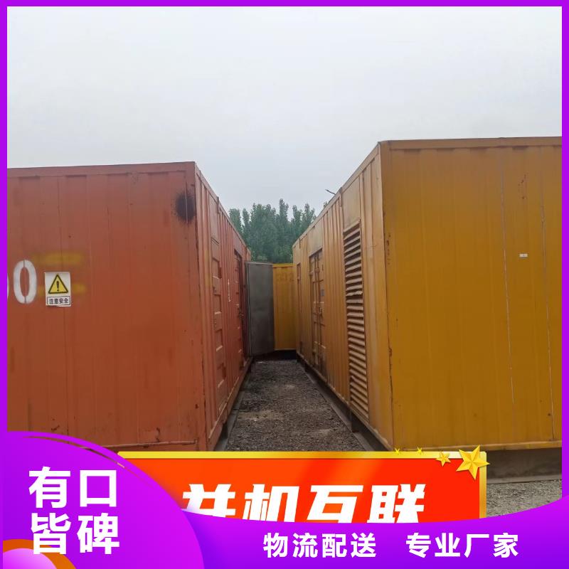发电机租赁发电机出租先进的技术