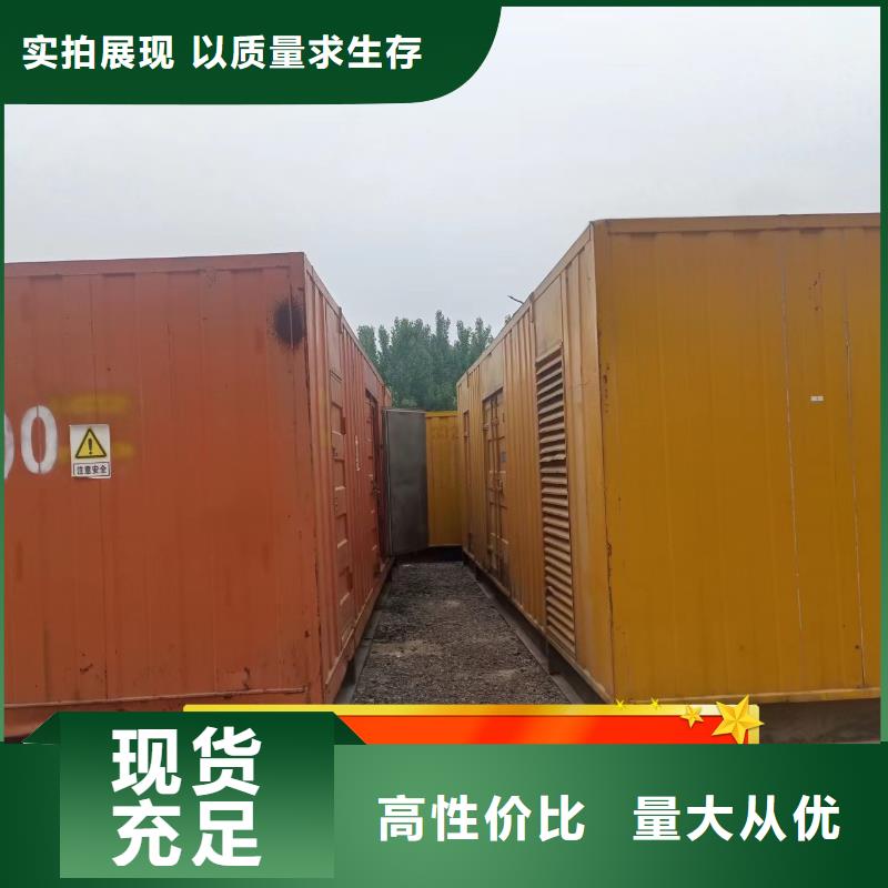 发电机出租批发采购