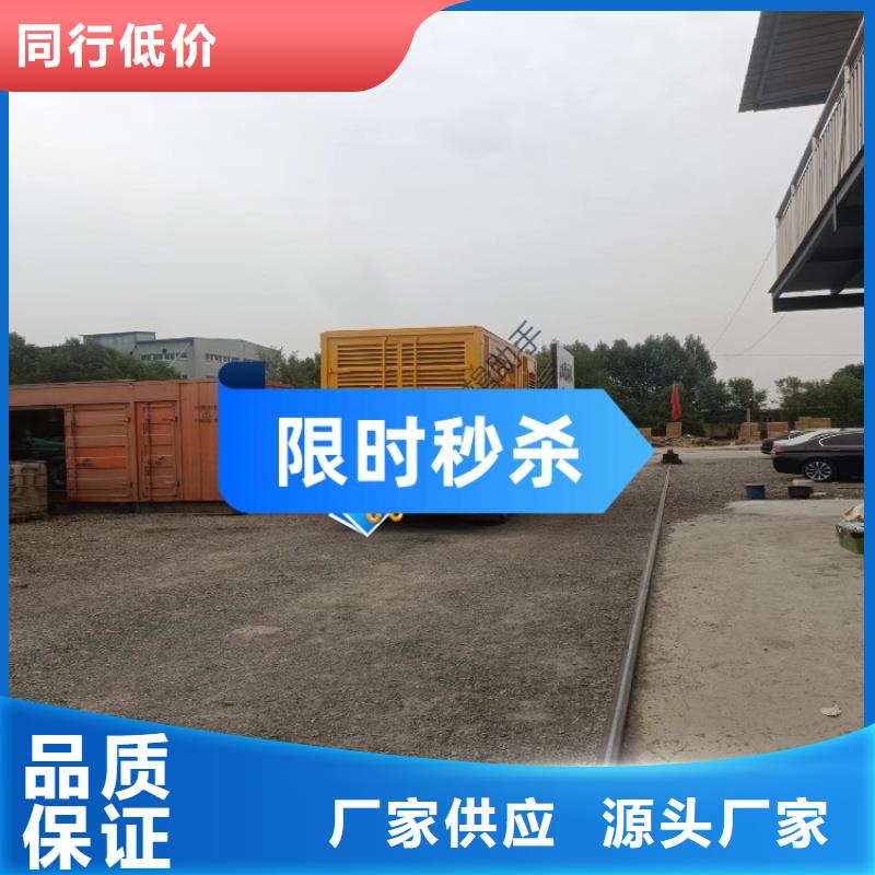 发电机租赁正规团队