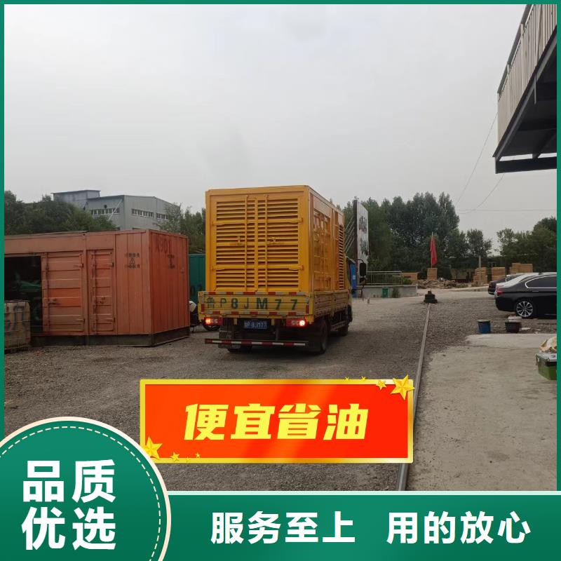 发电机出租优质源头厂家