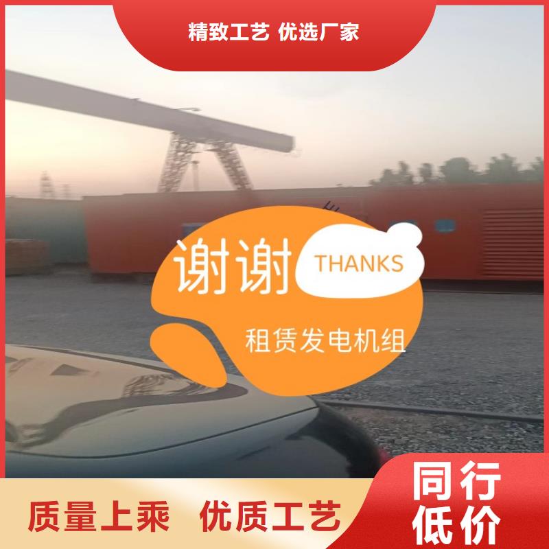 浦江柴油发电机租赁公司型号齐全