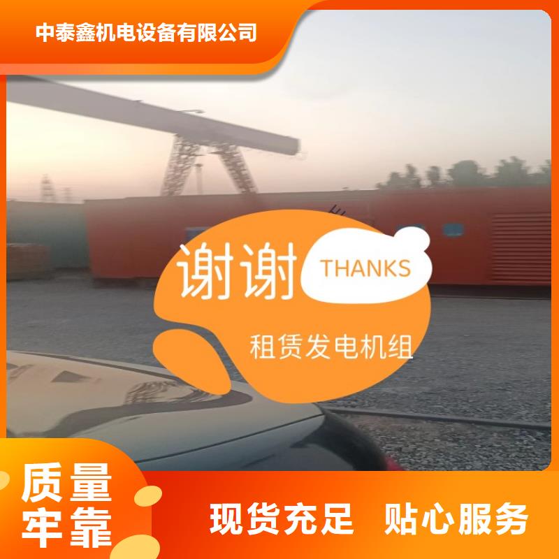 发电机租赁发电机出租先进的技术