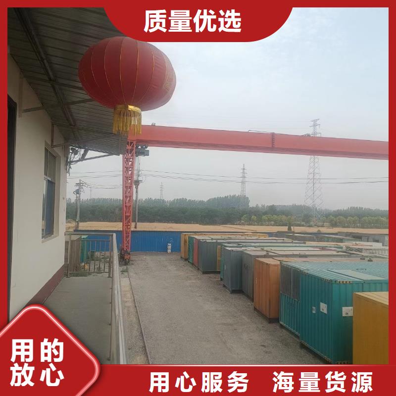 大型发电机出租欢迎电询