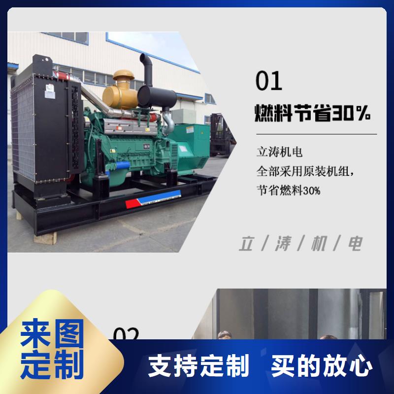 发电机租赁口碑公司