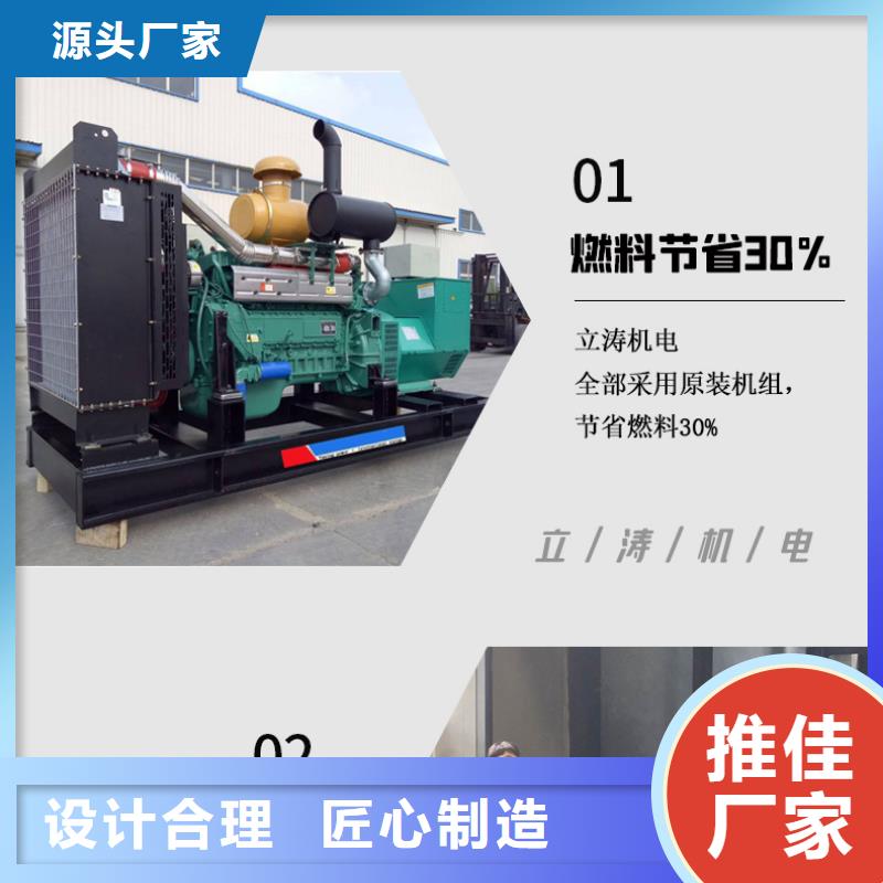 发电机租赁质优价廉