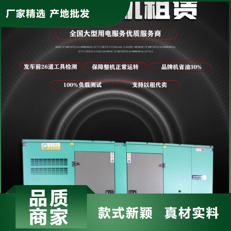 发电机租赁-100kw发电机出租全市24小时服务