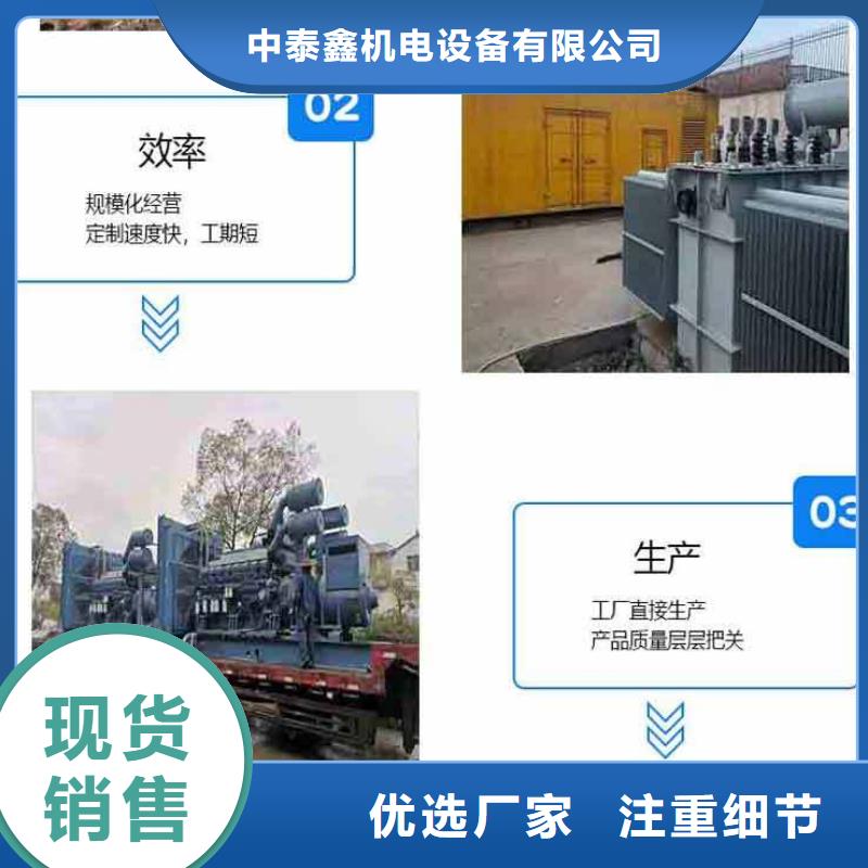 大型发电机出租环保型300KW