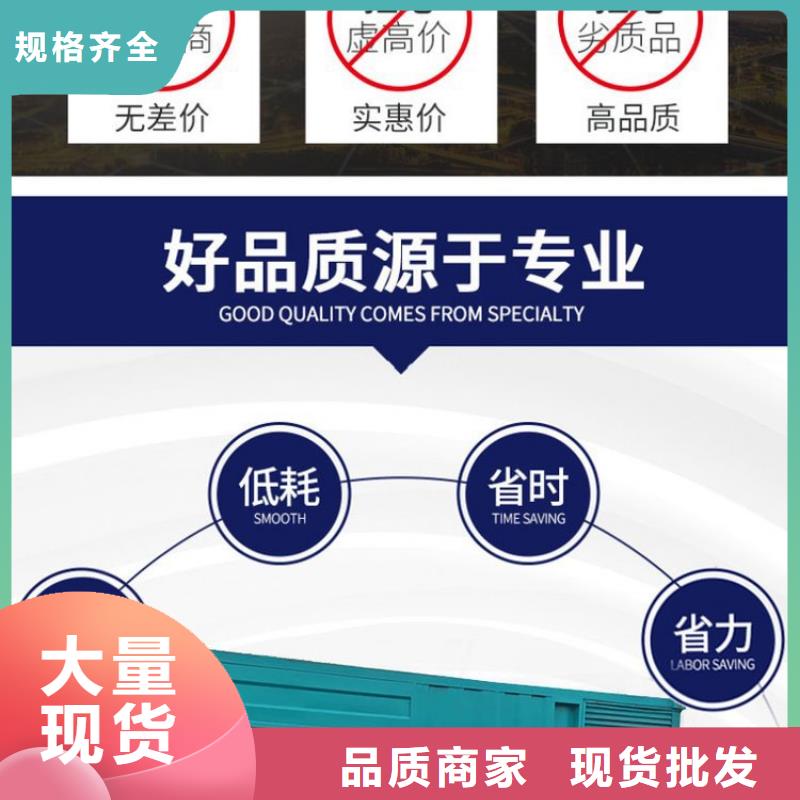 发电机出租、发电机出租厂家-库存充足