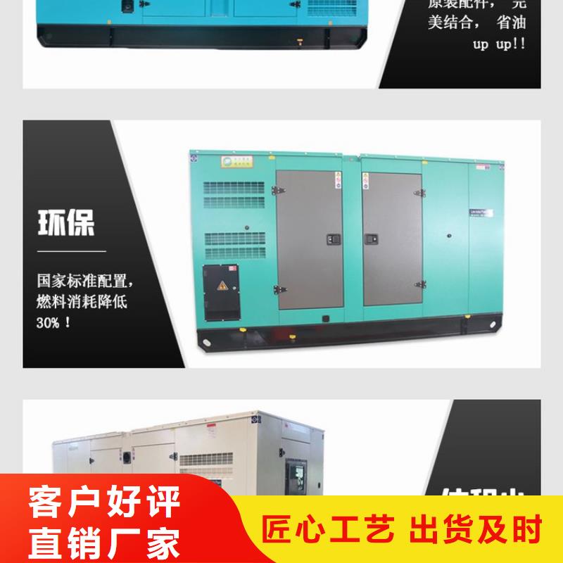出租静音发电机静音型300KW