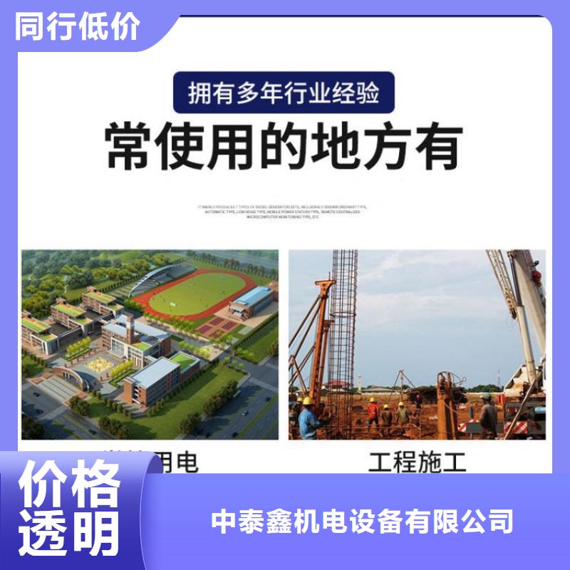 县出租小型发电机|发电机油耗低