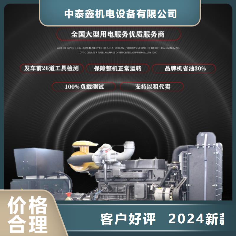 发电机租赁100kw发电机租赁优选厂商