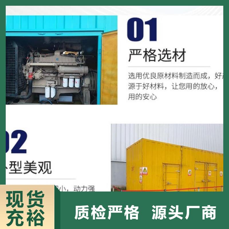 发电机租赁诚信放心