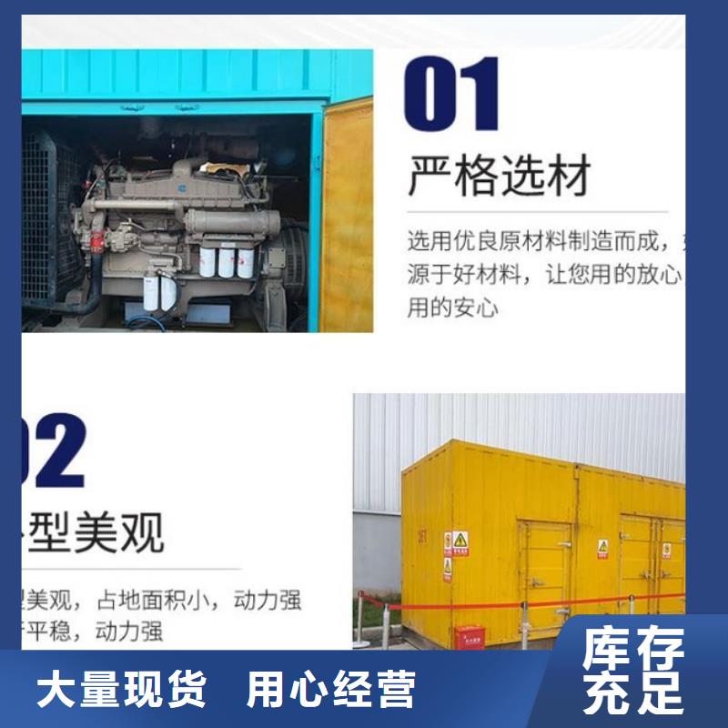 县出租小型发电机/哪里有发电机