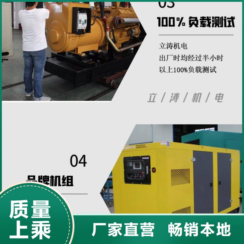 发电机租赁正规公司