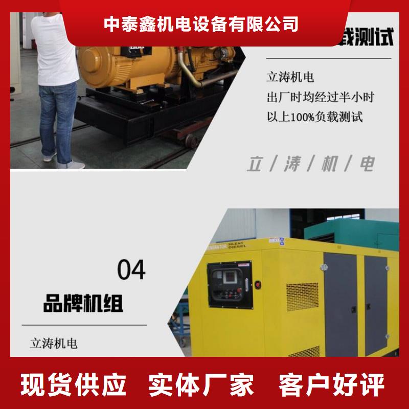 发电机租赁收费合理