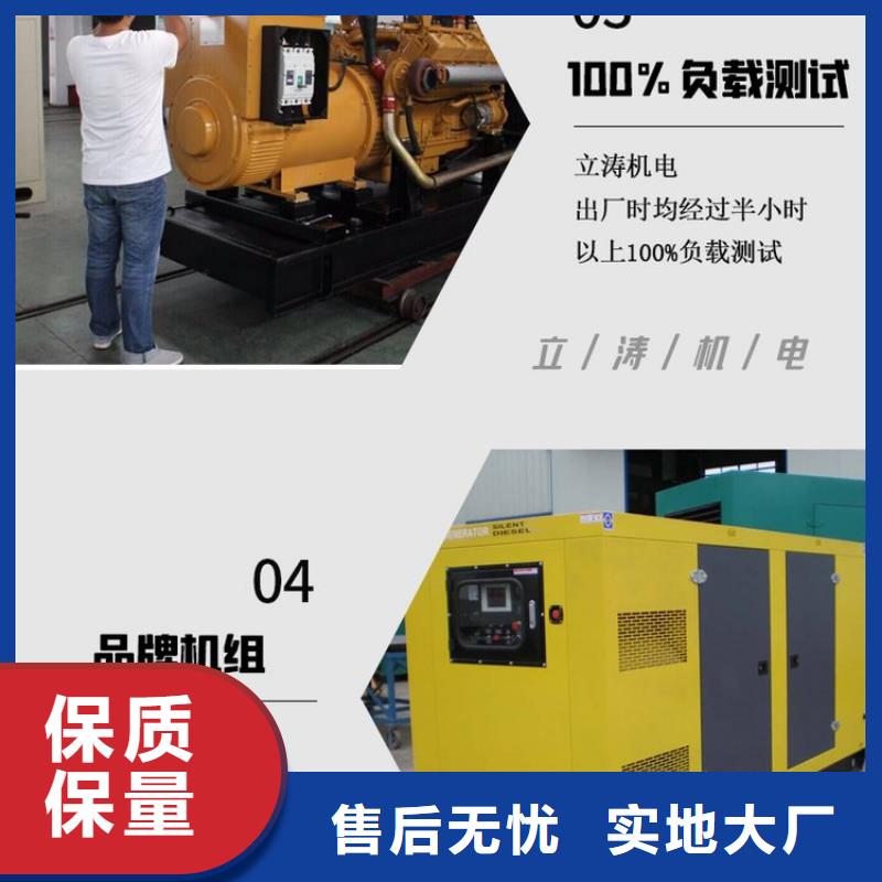 发电机租赁发电机出租先进的技术