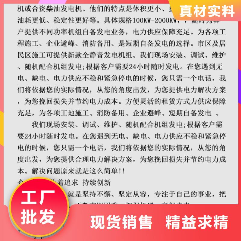 发电机租赁从业经验丰富