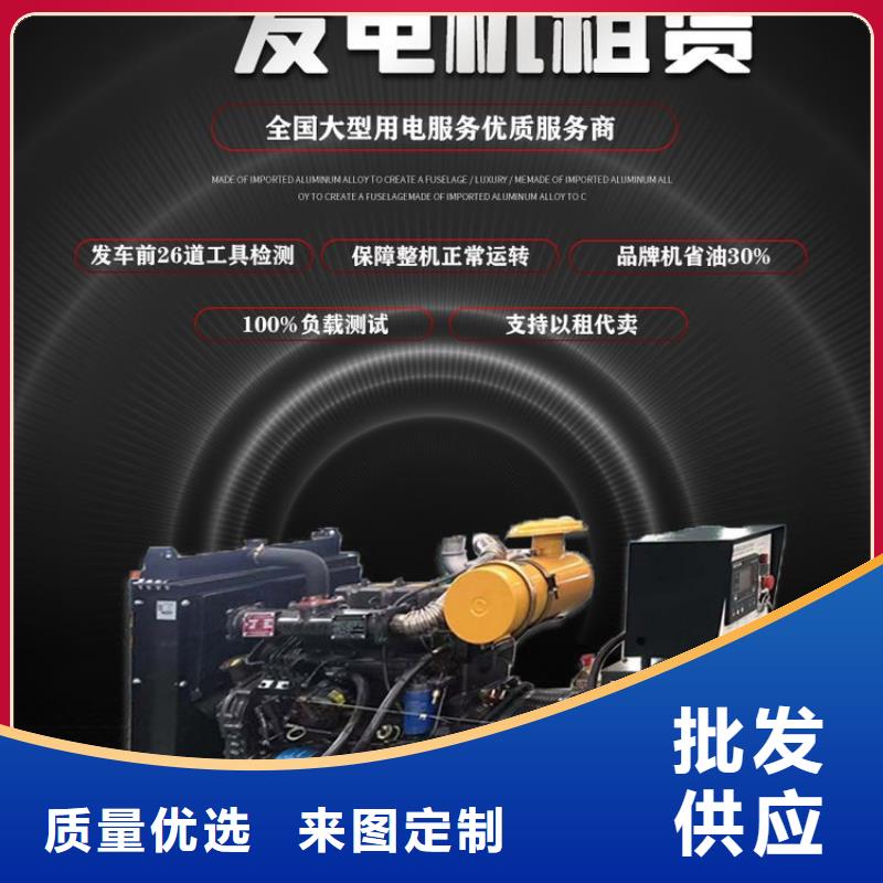 发电机租赁正规团队