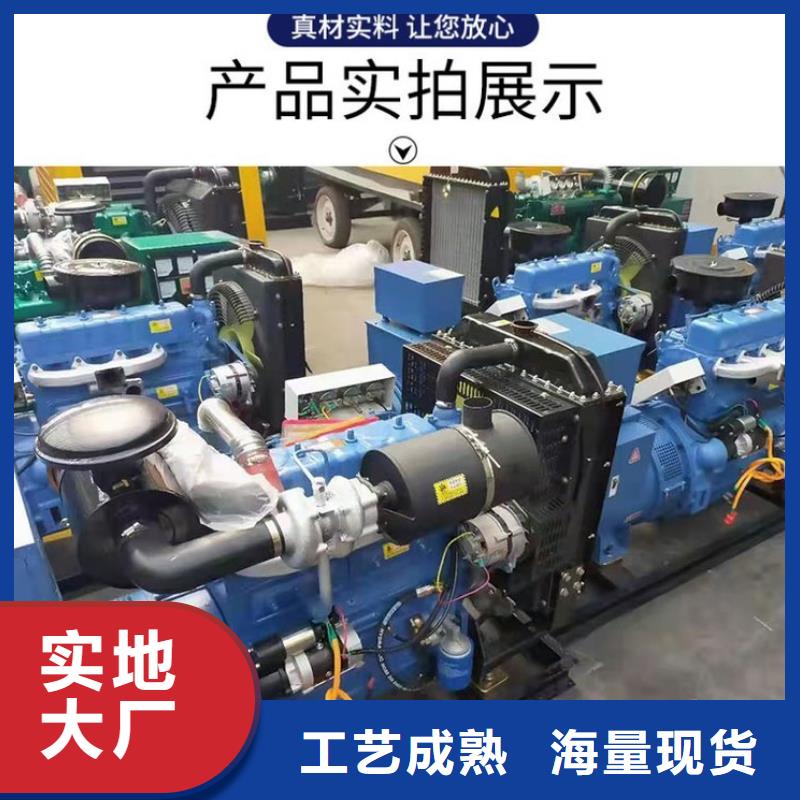重信誉发电机组厂商
