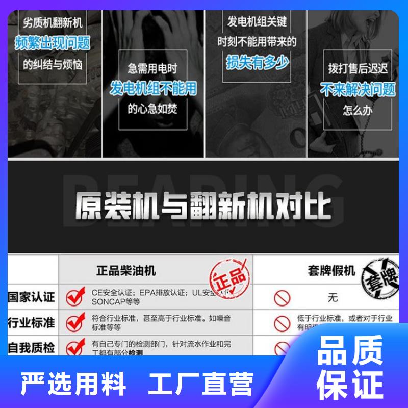 发电机租赁诚信经营