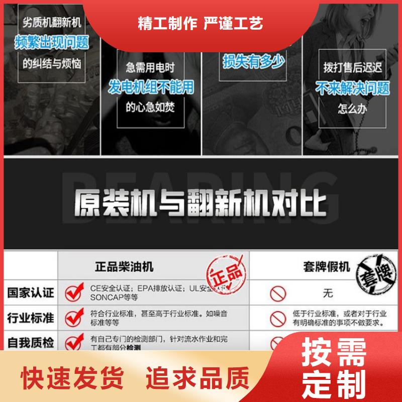 租赁发电机500KW随叫随到