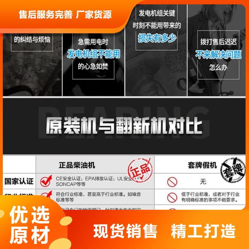 发电机租赁出租700kw发电机专心专注专业